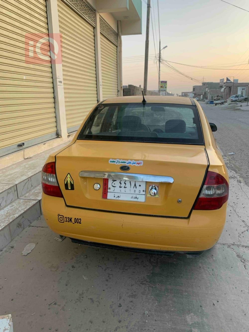 سايبا طيبا